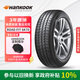 韓泰（Hankook）汽車輪胎 185/65R15 88H SK70 適配軒逸/愛麗舍/悅納/歐尚A600