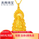 兆亮火焰觀(guān)音黃金吊墜 足金黃金觀(guān)音項鏈吊墜男女款 送男友情人節禮物 A款：12.63克