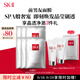 SK-II前男友面膜6片sk2補水抗皺緊致化妝品護膚品套裝禮盒生日禮物女