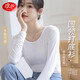 浪莎秋衣女棉薄款舒適貼身圓領(lǐng)保暖內衣女士修身打底衫冬季 白色