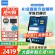 步步高【咨詢(xún)領(lǐng)補貼】學(xué)習機X6洪恩版至尊版早教機英語(yǔ)學(xué)習機平板小學(xué)到高中課程同步點(diǎn)讀機兒童平板 X5pro 官配