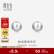 周生生Pt950鉑金耳環(huán)圓珠耳釘一對(duì)女款耳飾04971E定價(jià)