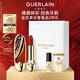 嬌蘭（Guerlain）臻彩寶石口紅唇膏套裝鳳鳴朝陽殼+唇膏555化妝禮盒教師節(jié)生日禮物