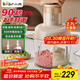 小熊（Bear）絞肉機家用 和面機多功能料理機寶寶輔食機嬰兒打泥機攪拌機搗蒜器絞肉絞菜多功能一體機QSJ-P05A5
