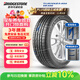 普利司通（Bridgestone）汽車(chē)輪胎 245/45R18 96Y ER300 RFT防爆胎 原廠(chǎng)配套寶馬5系