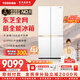東芝（TOSHIBA）【大白梨】639十字雙開(kāi)門(mén)超薄零嵌入式自動(dòng)制冰雙系統600升大容量一級能效最全能家用變溫電冰箱 GR-RF639WI-PM1貝母白