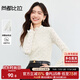 尚都比拉波浪邊半高領(lǐng)長(cháng)袖打底衫女秋季肌理感鏤空蕾絲衫彈力微透內搭上衣