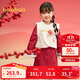 巴拉巴拉童裝女童旗袍兒童套裝新中式2025春裝小童拜年服刺繡208125104007