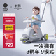 babycare雙子滑板車(chē)兒童滑板車(chē)1-3-8歲多功能遛娃神器寶寶滑滑車(chē) 星屑灰