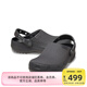 卡駱馳crocs經(jīng)典輕走洞洞鞋舒適輕便包頭男女同款沙灘鞋|211354 黑沙灰-0LD 41 /42(260mm)