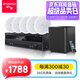 山水（SANSUI） T2家庭影院組合音響套裝吸頂音響 電視音箱家用藍牙音響客廳會(huì )議室吊頂音箱 T3【900W功放+6.5喇叭*5+8吋炮】