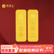 厚德金 黃金投資金條 足金9999油壓工藝 收藏理財投資送禮物 50g