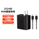 三星 原裝25W\/45W充電器 Type-C 三星充電寶 二手 45W充電器套裝  T4511【9新】2024款