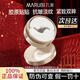 丸美（MARUBI）眼膜貼抗皺修護淡化細紋提拉緊致煥亮護膚品生日禮物女 【一盒裝】膠原小金針眼膜70片