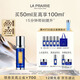 萊珀妮（La Prairie）魚(yú)子反重力精華瓊貴緊顏液50ml護膚品禮盒緊致保濕生日禮物女