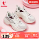 喬丹硬糖運動(dòng)鞋女2025秋季密網(wǎng)新款休閑鞋復古老爹鞋輕便跑步鞋 象牙色/酒紅 38