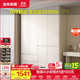 全友家居現代簡(jiǎn)約風(fēng)家具四門(mén)成品大衣柜臥室家用衣柜衣櫥收納儲物柜 米白|四門(mén)衣柜 圓弧邊+分段儲物+2.4m加高設計