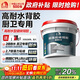 雨虹防水高耐水瓷磚膠背涂膠 ?；u瓷磚背膠 瓷磚背膠 5kg