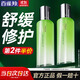 百雀羚（PECHOIN）乳液女士 水嫩倍現(xiàn)保濕精華乳 清爽補(bǔ)水保濕滋潤控油秋冬季護(hù)膚品 水嫩倍現(xiàn)精華乳100ml