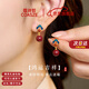 蔻詩哲 COASZE純銀朱砂耳釘女新中式南紅瑪瑙耳環(huán)耳飾旗袍配飾七夕情人節(jié)送老婆 鴻運吉祥耳環(huán)【珠子8mm】