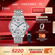 天梭（TISSOT）官旗  瑞士手表力洛克系列時(shí)尚自動(dòng)機械男表送男友禮物 20周年紀念款T006.407.11.033.03