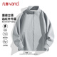 凡客誠品（VANCL）立領(lǐng)外套男士秋季簡(jiǎn)約針織拉鏈開(kāi)衫男戶(hù)外運動(dòng)速干夾克 淺灰 2XL