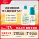 艾惟諾Aveeno青少年兒童柔泡潔面慕斯100ml+柔順保濕洗發(fā)露354ml