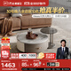 芝華仕（CHEERS）大理石茶幾客廳高級感2025新款可移動(dòng)小戶(hù)型政府補貼芝華士CJ145 咖色-茶幾角幾組合【大理石】 優(yōu)先發(fā)貨（詳詢(xún)客服）