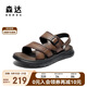 森達涼鞋男2025夏新牛皮商場(chǎng)同款兩穿沙灘鞋QJ036BL5 棕色 39