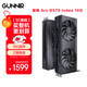藍戟Arc B580 Photon 12G A750 A770 Photon 16G OC 2400MHz GDD6高端電腦游戲設計顯卡 藍戟Arc B570 Index 10G 官方標配