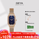 格雅（GEYA）手表女士手表時(shí)尚鑲鉆方形石英女表 送女友 6258 【禮盒裝】滿(mǎn)天星
