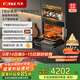 方太（FOTILE）蒸烤箱一體機 以舊換新國家補貼 嵌入式家用蒸烤燉*炸四合一 脫脂炸超大蒸汽 蒸箱烤箱ES5.i