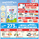 喜寶（HiPP）有機港版HMP母乳益生菌+GOS益生元 兒童奶粉4段800g 3歲以上 4段（36個(gè)月以上）單罐裝