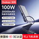 羽博（Yoobao）自帶快充線(xiàn)充電寶20000毫安3c認證可上飛機便攜大容量移動(dòng)電源100W適用蘋(píng)果17小米華為筆記本電腦 銀灰色【自帶線(xiàn)雙向快充丨支持手機平板快充】