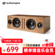 聲擎（Audioengine）B2 電腦音響臺(tái)式 桌面高音質(zhì)藍(lán)牙音箱 有源HiFi音響 家用音箱 胡桃木