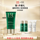 赫蓮娜HR綠寶瓶?jì)艋拮o面膜禮盒補水保濕提亮膚色護膚品生日禮物送女友 綠寶瓶修護面膜 100ml