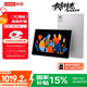 聯(lián)想（Lenovo）小新平板12.1 天璣64002.5K超清護眼大屏  10200mAh長(cháng)續航 影音娛樂(lè )學(xué)習 旗艦AI性能 8+128G銀