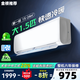 奧克斯（AUX）空調(diào)1.5匹 酷省電 新一級能效 冷暖變頻 節(jié)能省電 智能除濕防直吹以舊換新家電國家i補(bǔ)貼20％ 1匹 一級能效 新技術(shù)省電50%冷暖 不包安裝