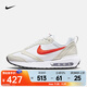耐克（NIKE）Air Max Dawn女鞋潮流復古低幫休閑運動(dòng)鞋老爹鞋氣墊緩震跑步鞋 DC4068-101 38