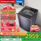 海爾（Haier）波輪洗衣機全自動(dòng)云溪【精華洗雙動(dòng)力免清洗】直驅變頻大容量 1.3高洗凈比 國家補貼XQS100-MBE70E