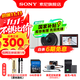 索尼（SONY）ZV-E10K APS-C半畫(huà)微單 爆款 vlog直播4K視頻側翻式液晶屏ZV-E10/zv-e10/ZV-E10K 【政府補貼】 白色K套機【皮套+64G+電池+充電器+腕帶】