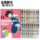 亂馬二分之一漫畫(huà)1-38冊  全套共38本完結版   高清經(jīng)典黑白漫畫(huà)書(shū)  高橋留美子 極速發(fā)貨 全新塑封現貨 完整 亂馬二分之一漫畫(huà)1-38冊38本