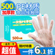 優(yōu)奧 一次性手套500只盒裝抽取式 食品手套 加厚防漏塑料PE衛生手套 