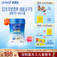 美贊臣學(xué)優(yōu)力學(xué)生兒童成長(zhǎng)奶粉鉑金裝700g【32大學(xué)優(yōu)營(yíng)養(yǎng) 成就尖子生】