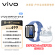 vivo WATCH GT 2 冰湖藍(lán) 超窄邊高亮大屏 照片表盤一碰換 33天藍(lán)牙續(xù)航 智能手表