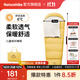 Naturehike挪客兒童成長(cháng)信封睡袋學(xué)校小學(xué)生午休午睡被中大童戶(hù)外露營(yíng)春秋冬 舒適溫度6℃/蕓苔黃1.4kg