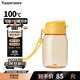 特百惠（Tupperware）嘟嘟企鵝350ML塑料杯夏季兒童可愛(ài)水杯子男女學(xué)生帶提繩 果汁橙