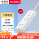 公牛（BULL）插座 大功率16A空調\/電熱水器\/電烤爐可用插排插線(xiàn)板 16A大功率電源接線(xiàn)板 【二位總控3米】S102D
