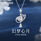 銀千惠999純銀項鏈女款高級感輕奢吊墜時(shí)尚飾品圣誕節生日禮物送女朋友 夢(mèng)幻心月項鏈/999足銀+七倉配送/當次日達 高端玫瑰花禮盒送老婆/配證書(shū)/情人節女生禮物