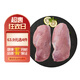 六和去皮鴨胸肉  2斤  櫻桃谷鴨冷凍鴨胸低脂健身燒烤食材